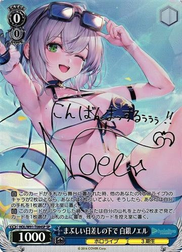 hololive hololive Production Under the Bright Sunshine Shirogane Noel Sign HOL/W91-T084SP SP