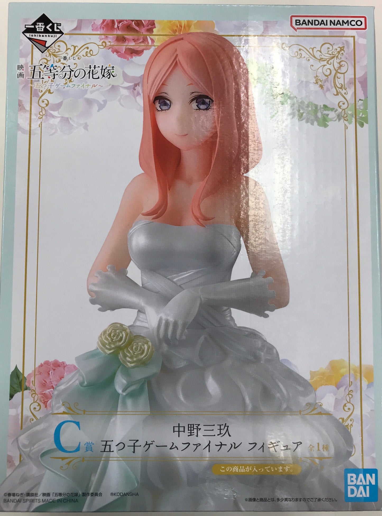 BANDAI SPIRITS ichiban kuji movie The Quintessential Quintuplets Game Final C Prize Miku Nakano Quintuplet Game Final Figure