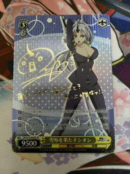 Signed Weiss Schwarz TenSura TSK/S70-003SP SP Card Shion FOIL Japanese Import