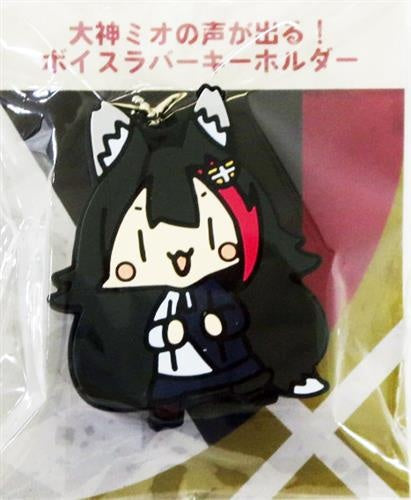 hololive hololive Birthday Anniversary 2021 Ookami Mio voice rubber key chain Ookami Mio