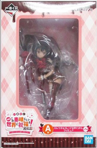 BANDAI SPIRITS ichiban kuji movie KonoSuba: God's blessing on this wonderful world Legend of Crimson Sweet Happy Life A Prize Double Chance Campaign Milk Chocolate Megumin Figure