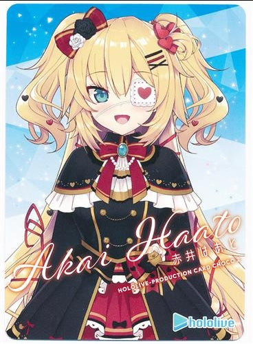 Takaoka food industry hololive production card chocolate ver.2 character card Akai Haato