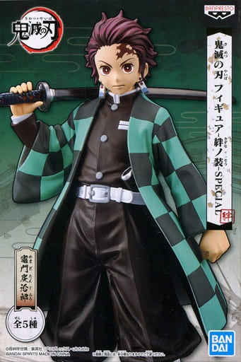 Banpresto Figure Tanjirou Kamado Demon Slayer Kimetsu no Yaiba Figure -Kizuna no Sou-SPECIAL