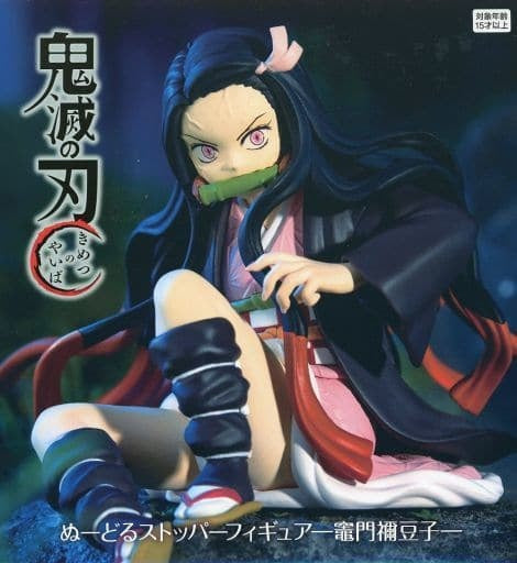 Furyu Figure Nezuko Kamado Demon Slayer Kimetsu no Yaiba Noodle Stopper Figure -Nezuko Kamado-