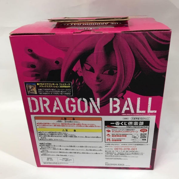 Dragon Ball Ichiban Kuji Last One Award Android No. 21 (Transformation • Good)