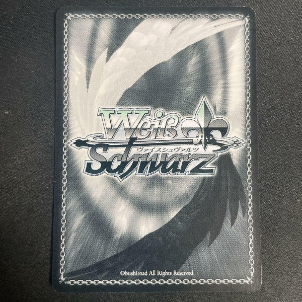 Signed Weiss Schwarz The Quintessential Quintuplets Nino 5HY/W83-T30SP SP Card