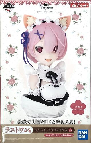 BANDAI SPIRITS ichiban kuji Re Life in a different world starting from zero - Rejoice, the one with flowers in both hands - Last One Prize Ram Art Scale Figure Last One ver