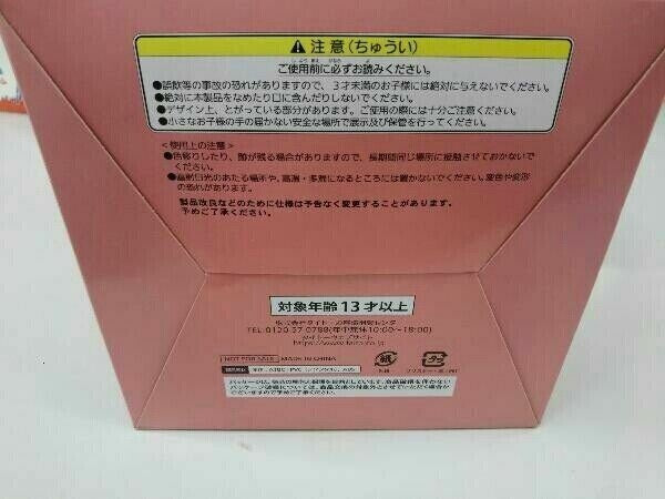 Taito Prize B Sakura Miku ~ Osumashi ver. ~ Newly drawn lottery Honpo 2nd season