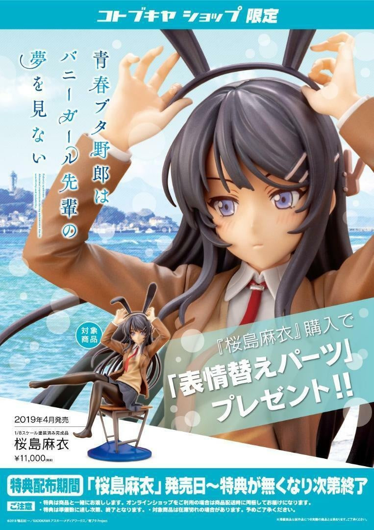 Rascal Does Not Dream of Bunny Girl Senpai Mai Sakurajima 1/8 Figure New