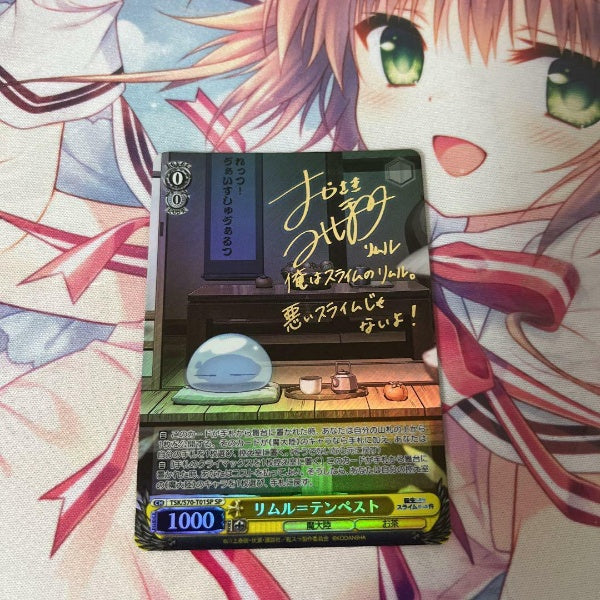 Signed Weiss Schwarz TenSura Rimuru Tempest TSK/S70-T01SP SP Foil Japan Import