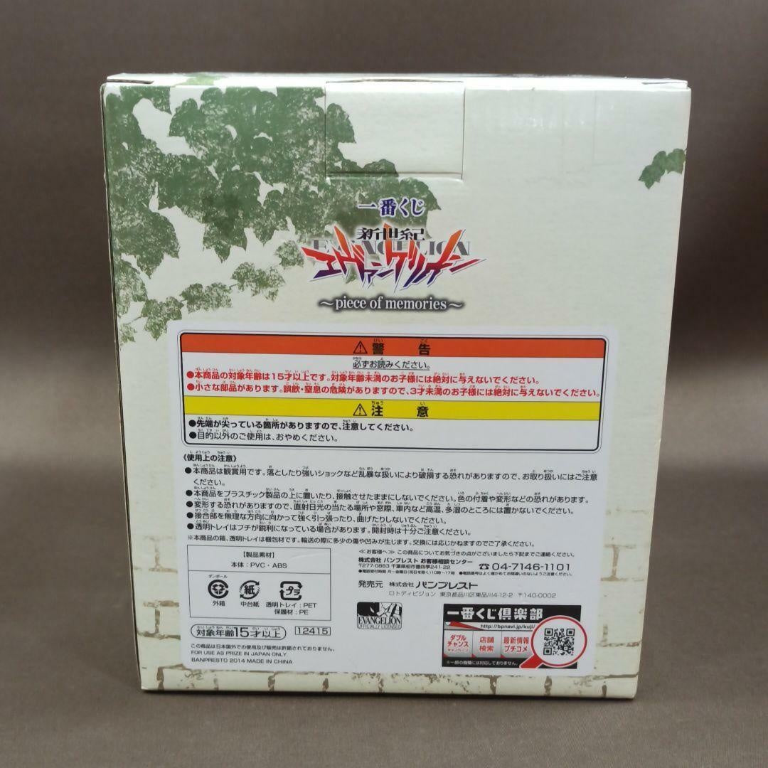 The most lottery Evangelion piece of memories A prize scene