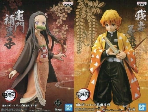 Banpresto figure all 2 types set Demon Slayer Kimetsu no Yaiba Figure - Kizuna no Sou - Sanno type