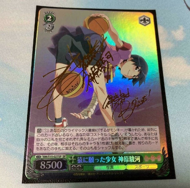 Signed Weiss Schwarz Suruga Kanbaru Card BM/S15-027SP SP Bakemonogatari Japan