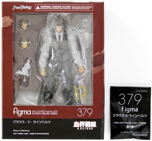 Figure Max Factory figma 379 Blood Blockade Battlefront BEYOND Klaus V. Reinhertz GOODSMILE ONLINE SHOP purchase bonus Impatience face set GOODSMILE ONLINE SHOP limited figure Max Factory