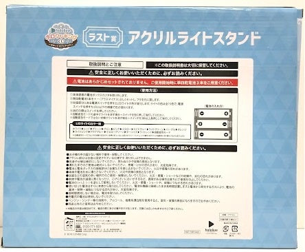 Double Culture Partners hololive Holo Cooking Lottery Holotto Cafeteria Last Award Duplicate Signed Acrylic Light Stand