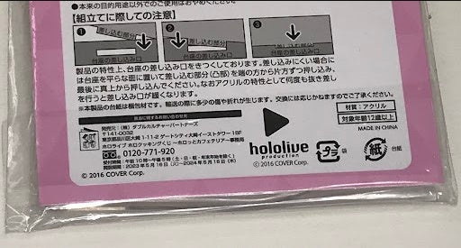 Double Culture Partners hololive Holo Cooking Lottery Holotto Cafeteria Acrylic Stand Coaster Award Acrylic Stand Coaster Aqua Minato ver