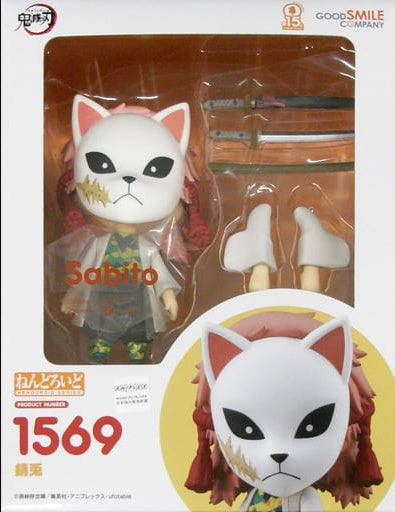 Good Smile Company Figure Nendoroid Sabito Demon Slayer Kimetsu no Yaiba GOODSMILE ONLINE SHOP Event Limited