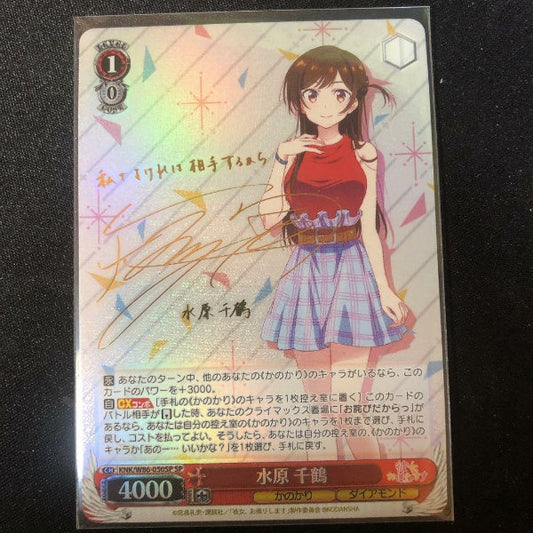 Signed Weiss Schwarz Rent A Girlfriend FOIL Chizuru Mizuhara Card KNK/W86-050SP