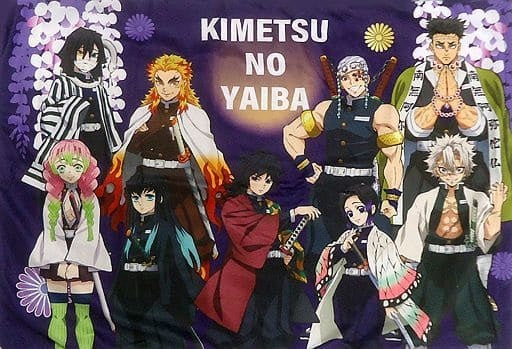 Bandai Dakimakura cover/sheets set pillar pillow cover Demon Slayer Kimetsu no Yaiba x Shimamura