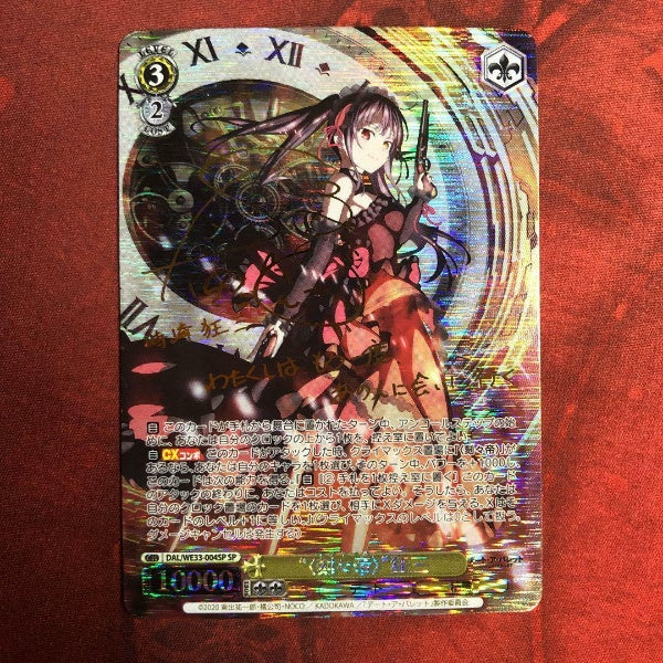 Signed Weiss Schwarz DATE A BULLET LIVE Kurumi Card DAL/WE33-004SP SP FOIL