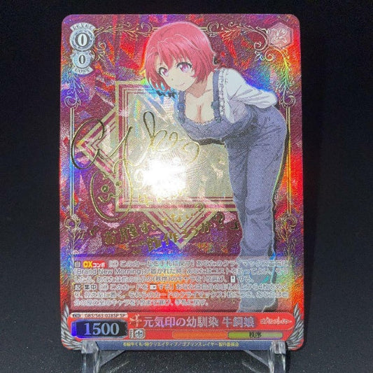 Signed Weiss Schwarz Goblin Slayer Cow Girl GBS/S63-028SP SP Card FOIL Japan