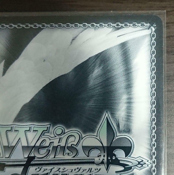 Signed Weiss Schwarz Little Busters Riki Card LB-W21-065SPSP Foil Japan Import