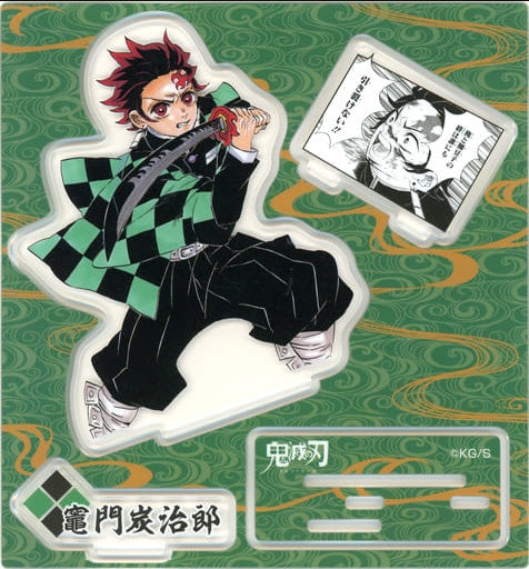 Shueisha Tanjirou Kamado Famous Scene Acrylic Stand Demon Slayer Kimetsu no Yaiba Jump Shop China Limited