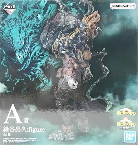 BANDAI SPIRITS ichiban kuji My Hero Academia -Friends- A Prize Izuku Midoriya figure