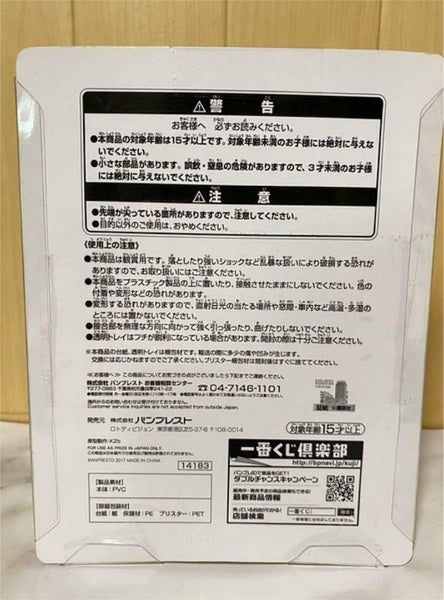 Attack on Titan Survive the Investigation Corps Levi Figure Ichiban Kuji G