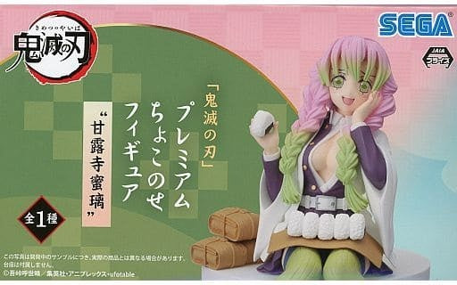 Sega Figure Mitsuri Kanroji Demon Slayer Kimetsu no Yaiba Premium Chokonose Figure Mitsuri Kanroji