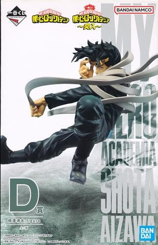 BANDAI SPIRITS Ichiban Kuji My Hero Academia Rush D Prize Shouta Aizawa figure