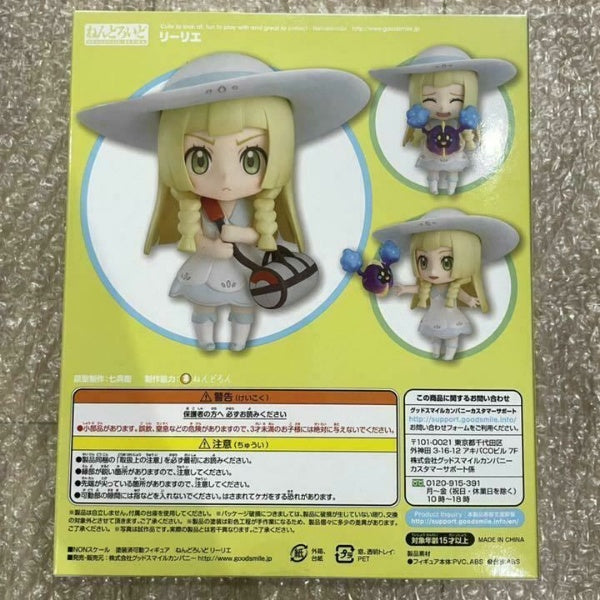 Good Smile Company Pokemon Sun Moon Nendoiro Doctor's Assistant Lillie