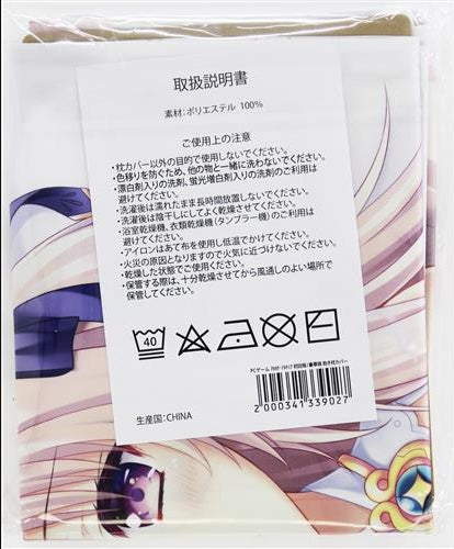 Lump of Sugar Arcana Alchemia Dakimakura Cover Pillow Case Fine Sofmap Bonus