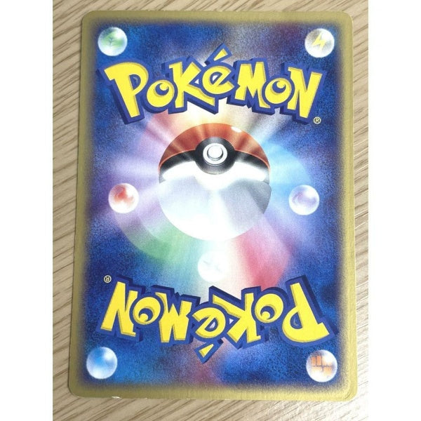 Pokemon card Fan 008/PLAY Trainer 2003 PLAY Promotional Japan Import
