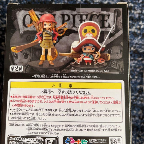 One Piece Chopper DXF Figure THE GRANDLINE CHILDREN FILM Z vol.1 Banpresto