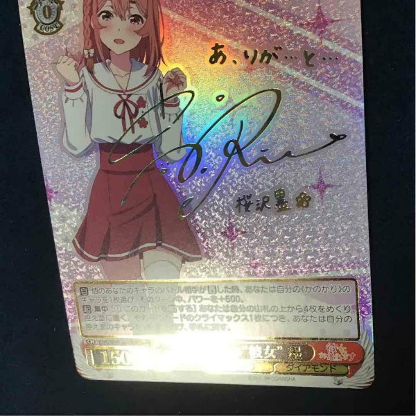 Signed Weiss Schwarz Sumi Sakurasawa Card KNK/W86-049SSP SSP Rent A Girlfriend