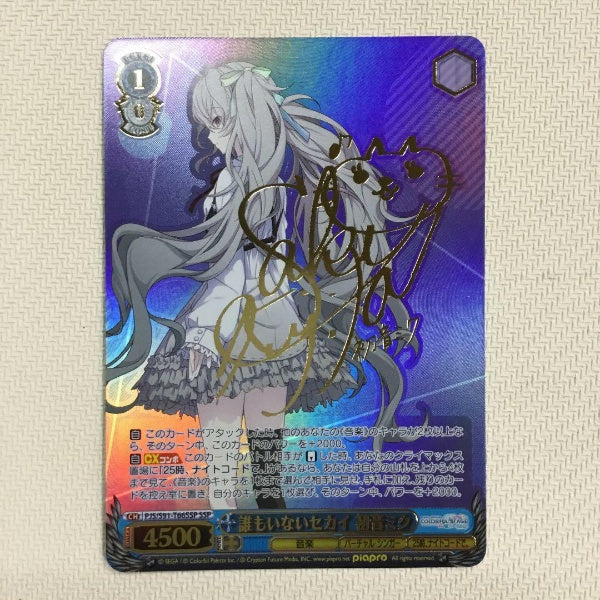 Signed Weiss Schwarz Hatsune Miku Colorful Stage PJS/S91-T66SSP SSP FOIL Japan