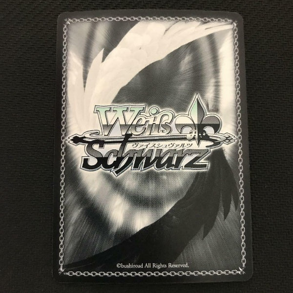Signed Weiss Schwarz Princess Connect! Re:Dive Pecorine PRD/W84-T05SP SP FOIL