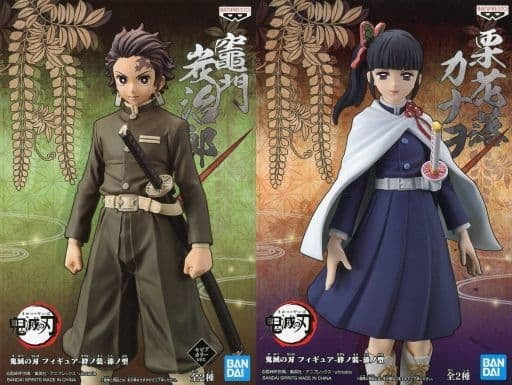 Banpresto figure all 2 types set Demon Slayer Kimetsu no Yaiba figure - Kizuna no Sou - Lacquer type -