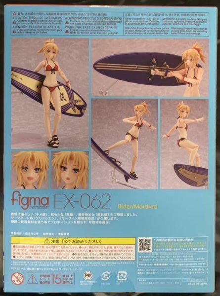 figma Fate Grand Order Mordred EX-062 Rider Swimsuit Action Figure Max Factory