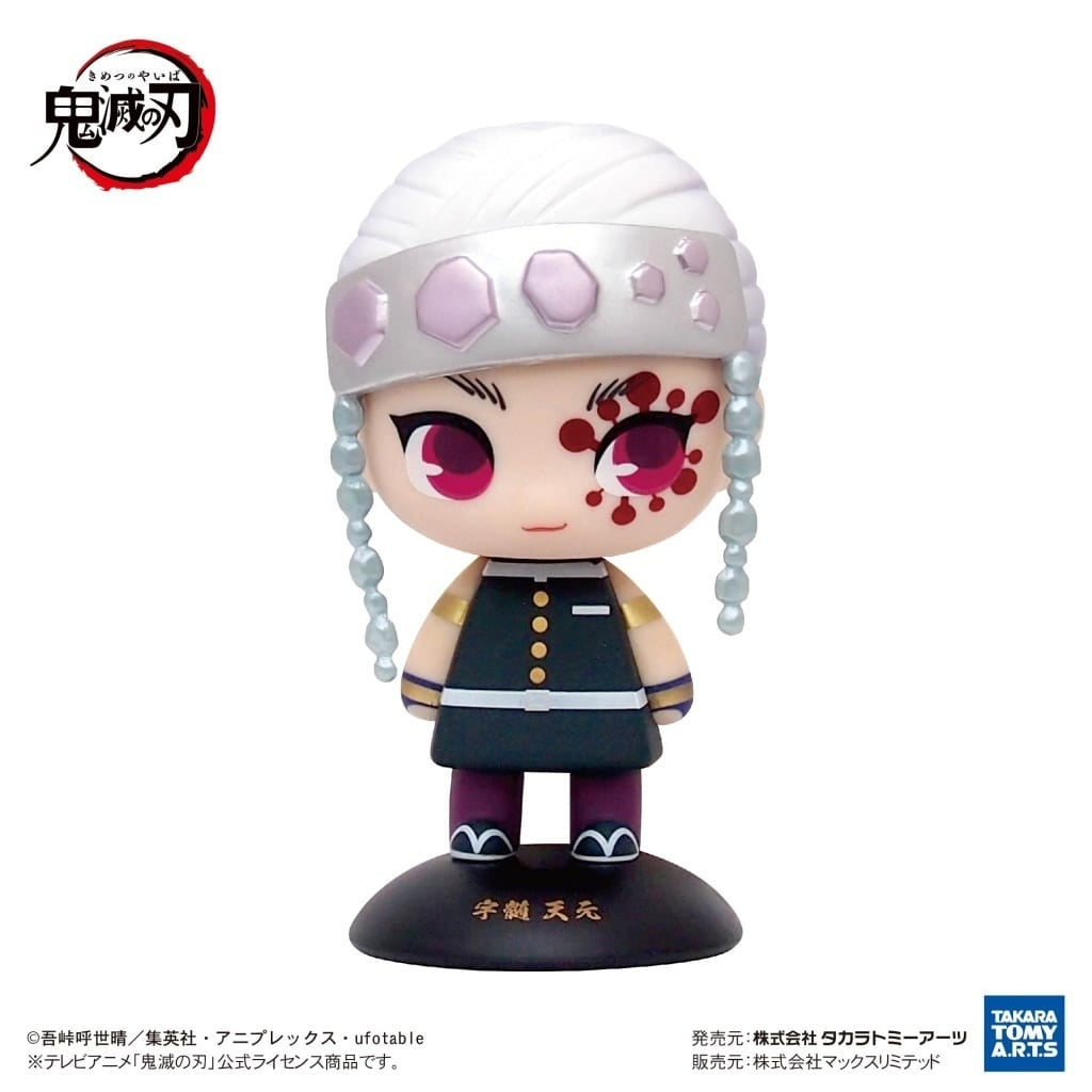 Takara Tomy Arts / Max Limited Figure Tengen Uzui Demon Slayer Kimetsu no Yaiba Yurayura Head