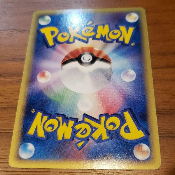 Pokemon Card Charizard Delta Species 032/075 1st Holo Miracle Crystal Japan