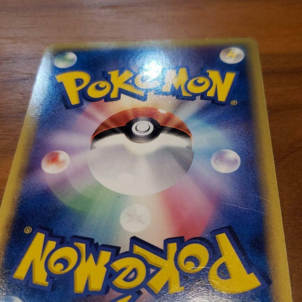 Pokemon Card Charizard Delta Species 032/075 1st Holo Miracle Crystal Japan