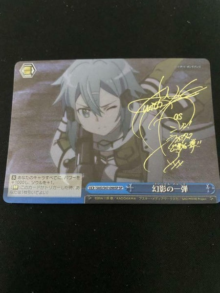 Signed Weiss Schwarz Sword Art Online Re:Edit Sinon Card SAO-S47-098SPSP SP FOIL