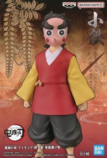 Banpresto Figure Kotetsu Demon Slayer Kimetsu no Yaiba Figure - Kizuna no Sou - Participating type