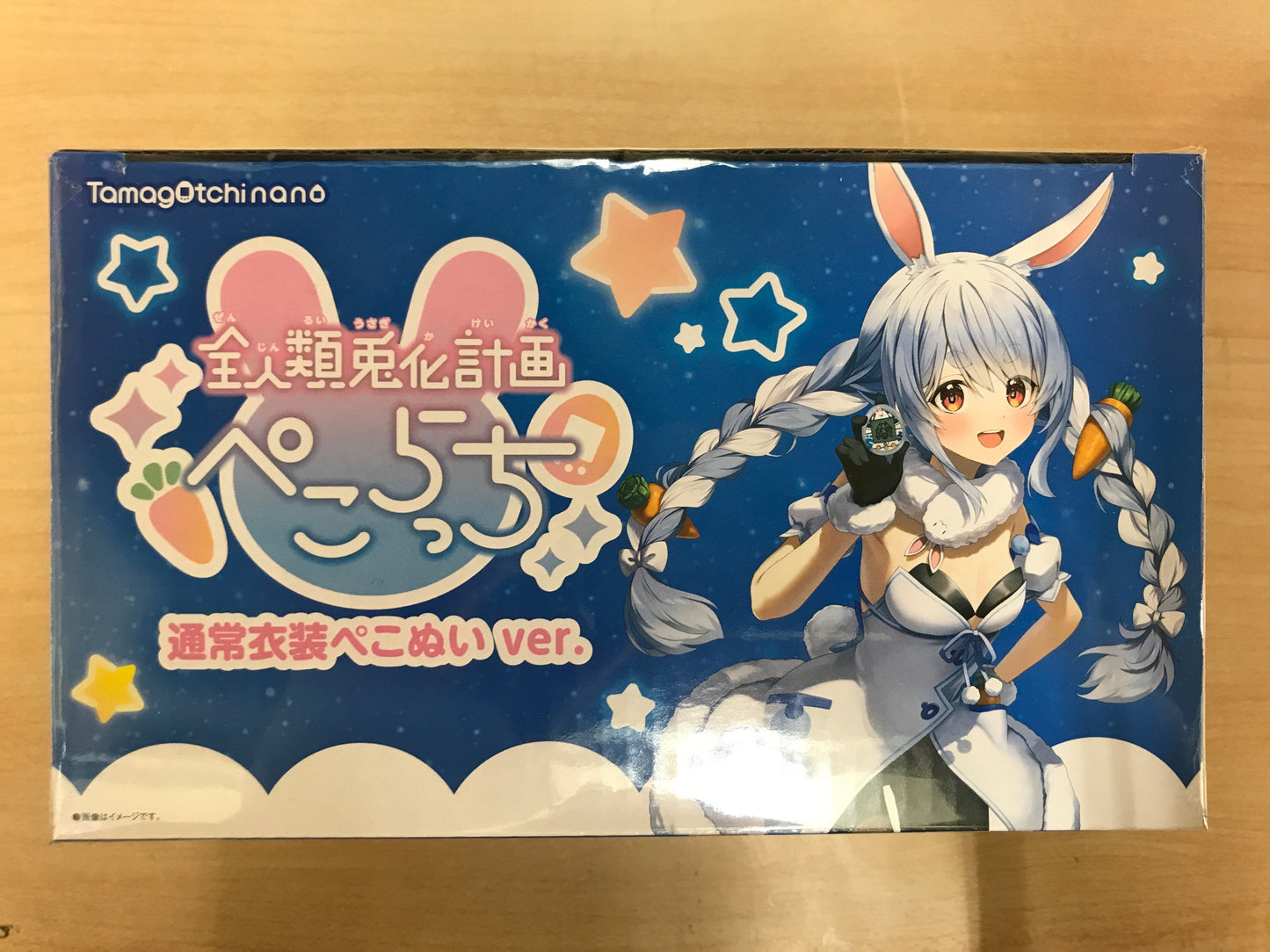 Bandai hololive All Humanity Rabbit Plan Pekoratchi Usada Pekora Normal Costume Pekonui ver. Usada White