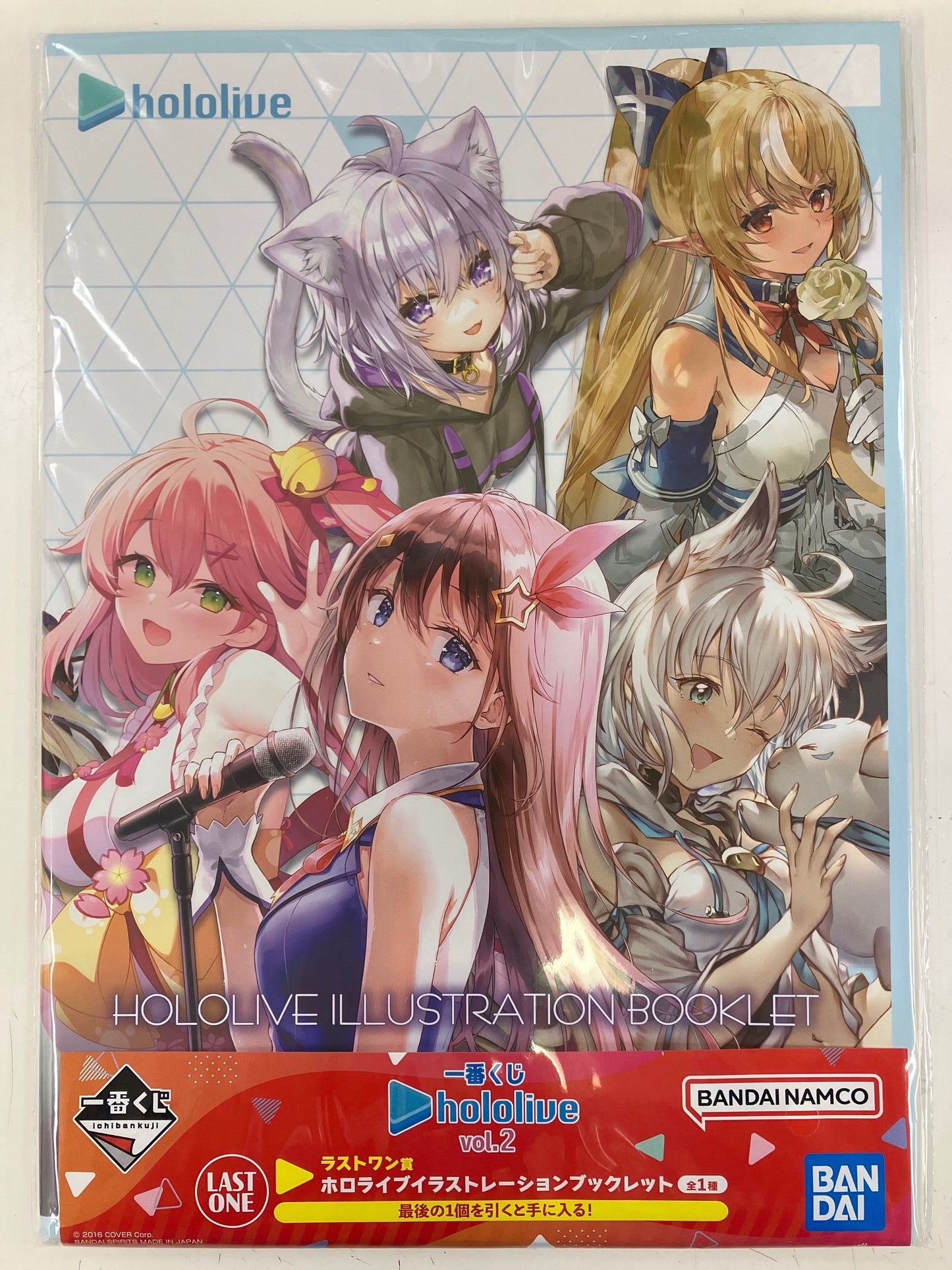 BANDAI SPIRITS Ichiban Kuji hololive vol.2 Last One Prize Double Chance Campaign hololive Illustration Booklet