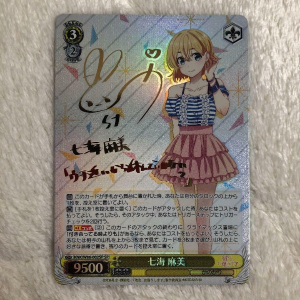 Signed Weiss Schwarz Rent A Girlfriend FOIL Mami Nanami Card KNK/W86-002SP SP