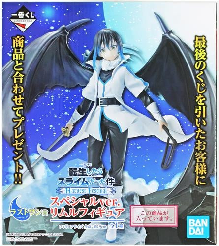 BANDAI SPIRITS ichiban kuji That Time I Got Reincarnated as a Slime Harvest Festival Last One Prize Double Chance Campaign Special Ver. Rimuru Figure Rimuru Tempest