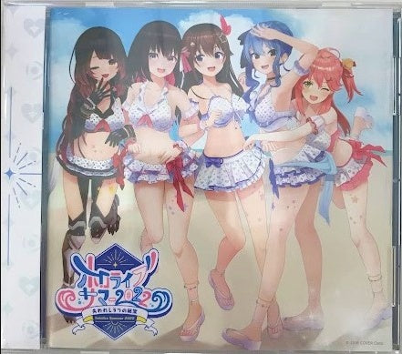 hololive hololive Summer 2022 0th generation ver